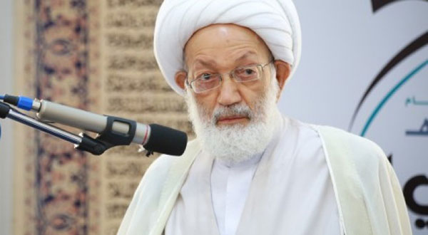 Ayatollah Sheikh Isa Qassim